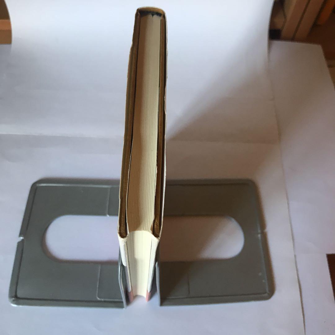 「アブラメリンの魔術」高等魔術・魔女術大系〈1〉 メイザース編