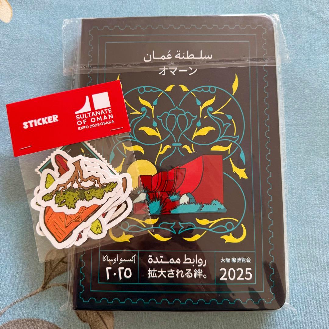 大阪・関西万博 2025 オマーン館限定 ハードカバーダイアリー＋