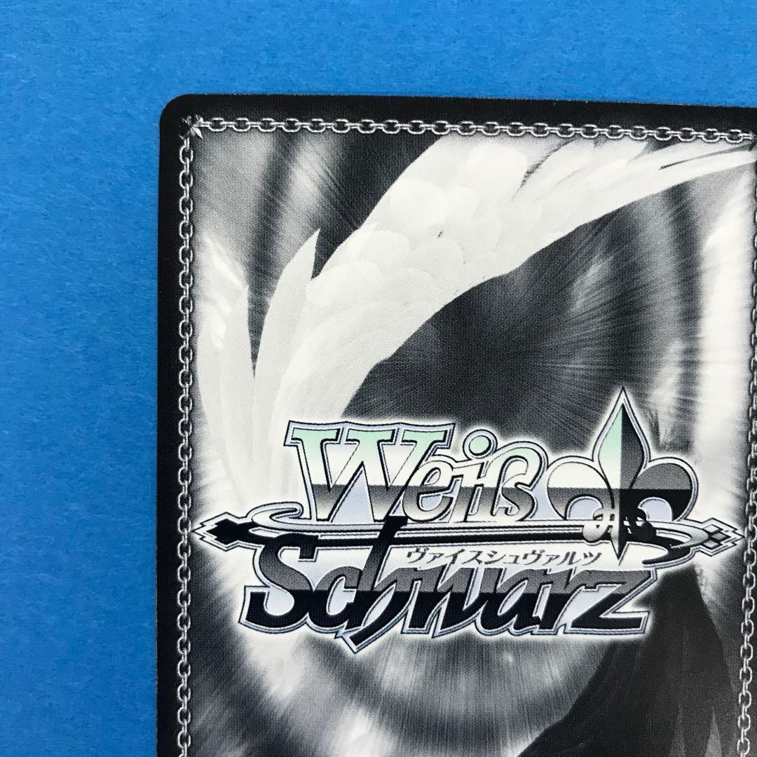 天音かなた SP サイン 未来へと踏み出す一歩 ヴァイスシュヴァルツ