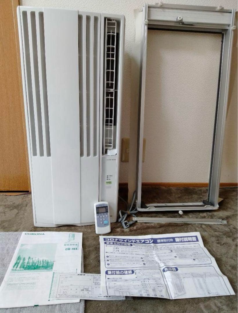 コロナ　窓用エアコンCW−16A　2019年製　保証書あり　クーラー　リモコン Amazon | 【工事不要】 CORONA(コロナ) ウインドエアコン (冷房専用