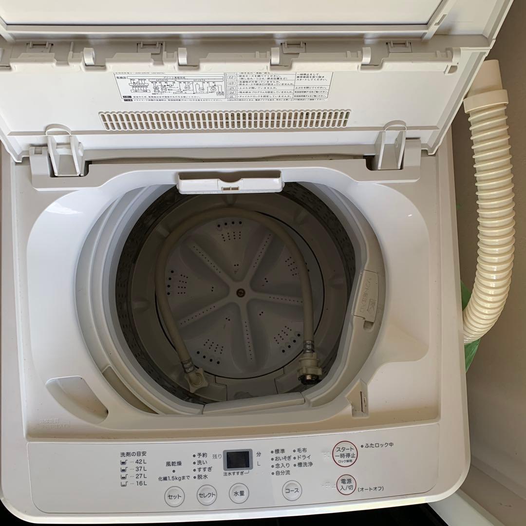 無印良品　ハイアール縦型洗濯機本体 4.5kg ホワイト 引き取り限定
