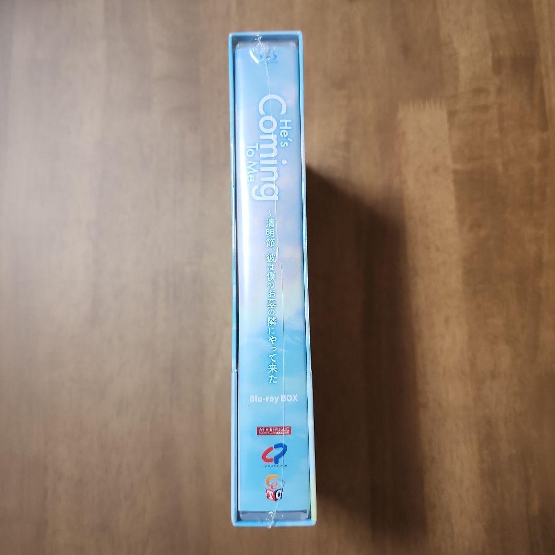 He's Coming To Me～清明節,彼は僕のお墓の隣にやって来た Bl…