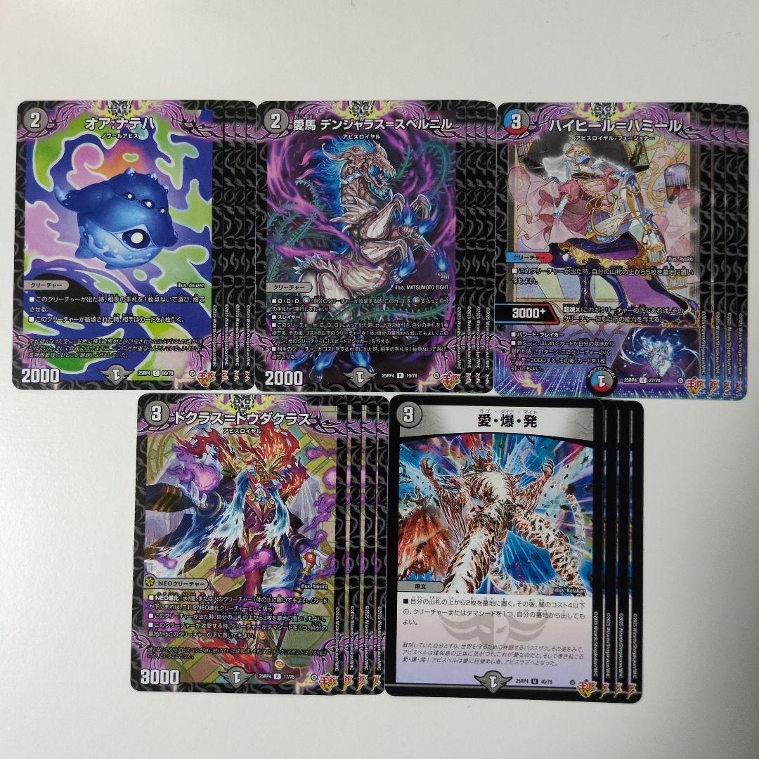 ナギ様 リクエスト 2点 まとめ商品 - メルカリ