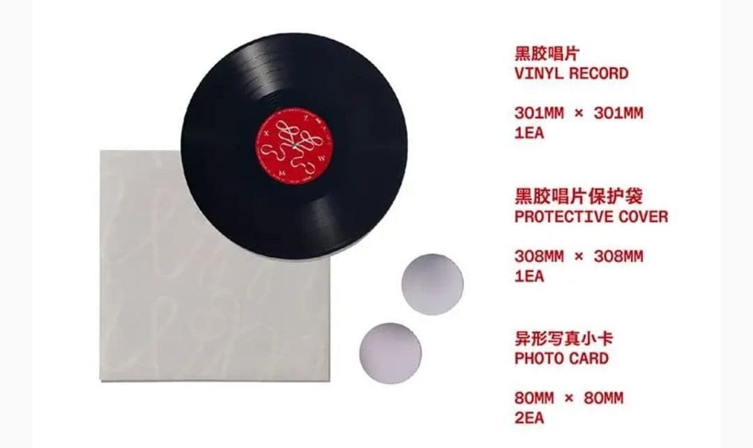 即発送！お得【我们】公式LPレコード➕️CD《未使用新品》肖戦 シャオジャン