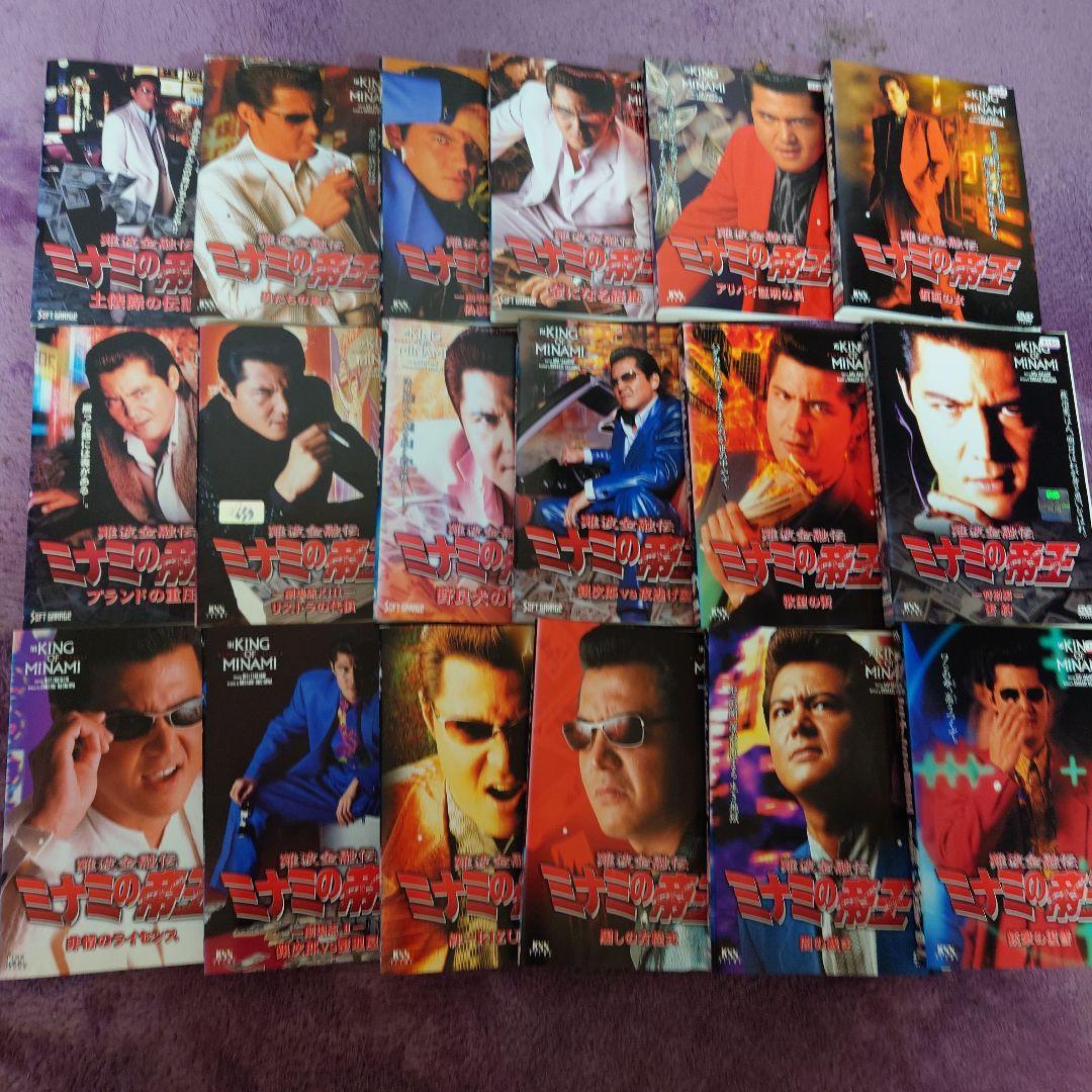 19日までの値下げ。ミナミの帝王 18枚+9枚 計27枚 レンタル落ちDVD