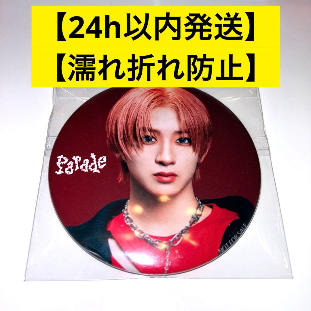 MAZZEL マーゼル NAOYA ナオヤ Parade HMV 缶バッジ - メルカリ