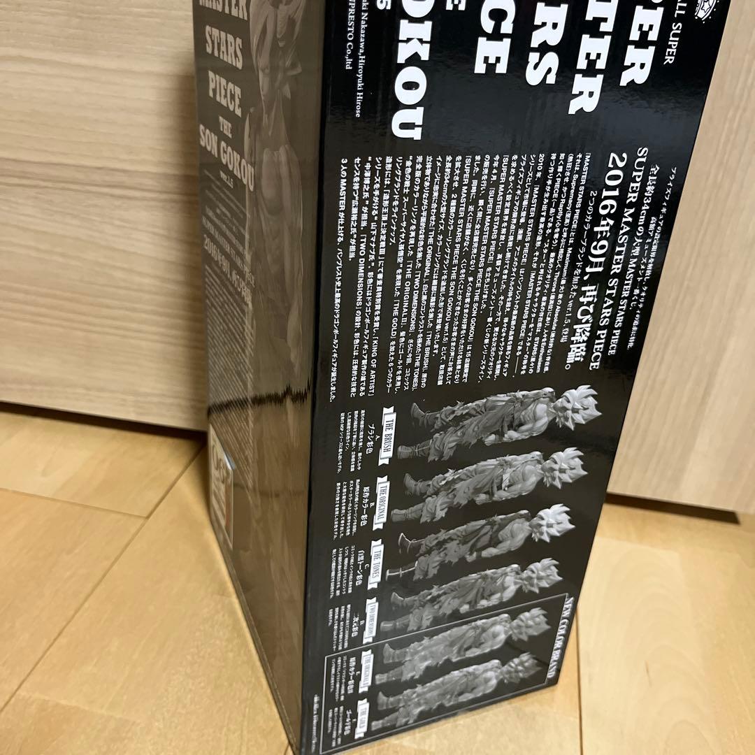 【新品未開封】SMSP 孫悟空ver1.5 06