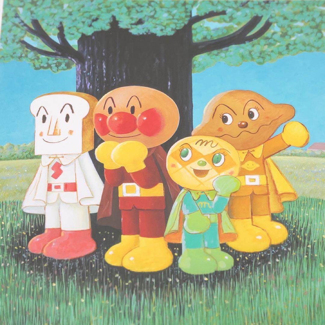 超希少・新品未使用】アンパンマン やなせたかし ジクリー版画 木の下