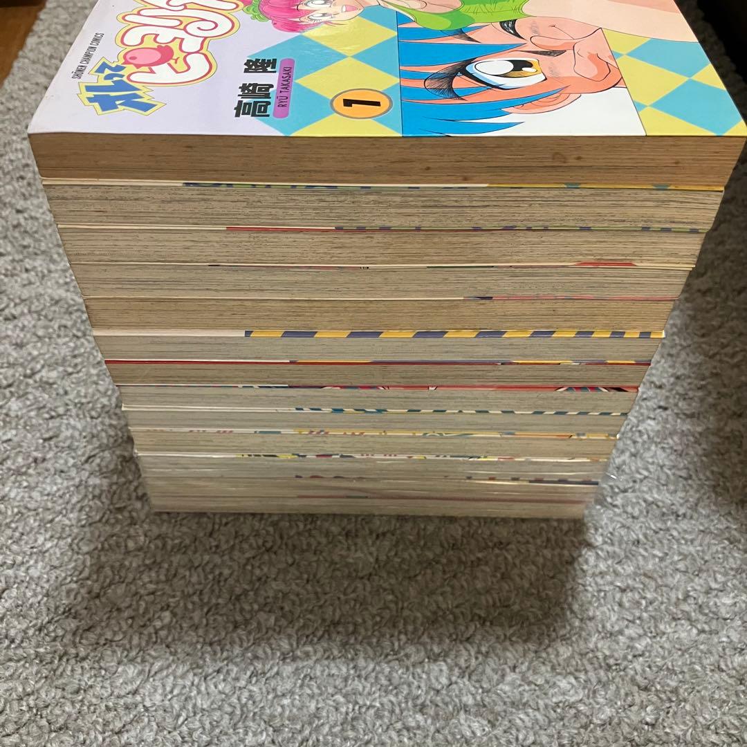 全巻【希少】オレってピヨリタン