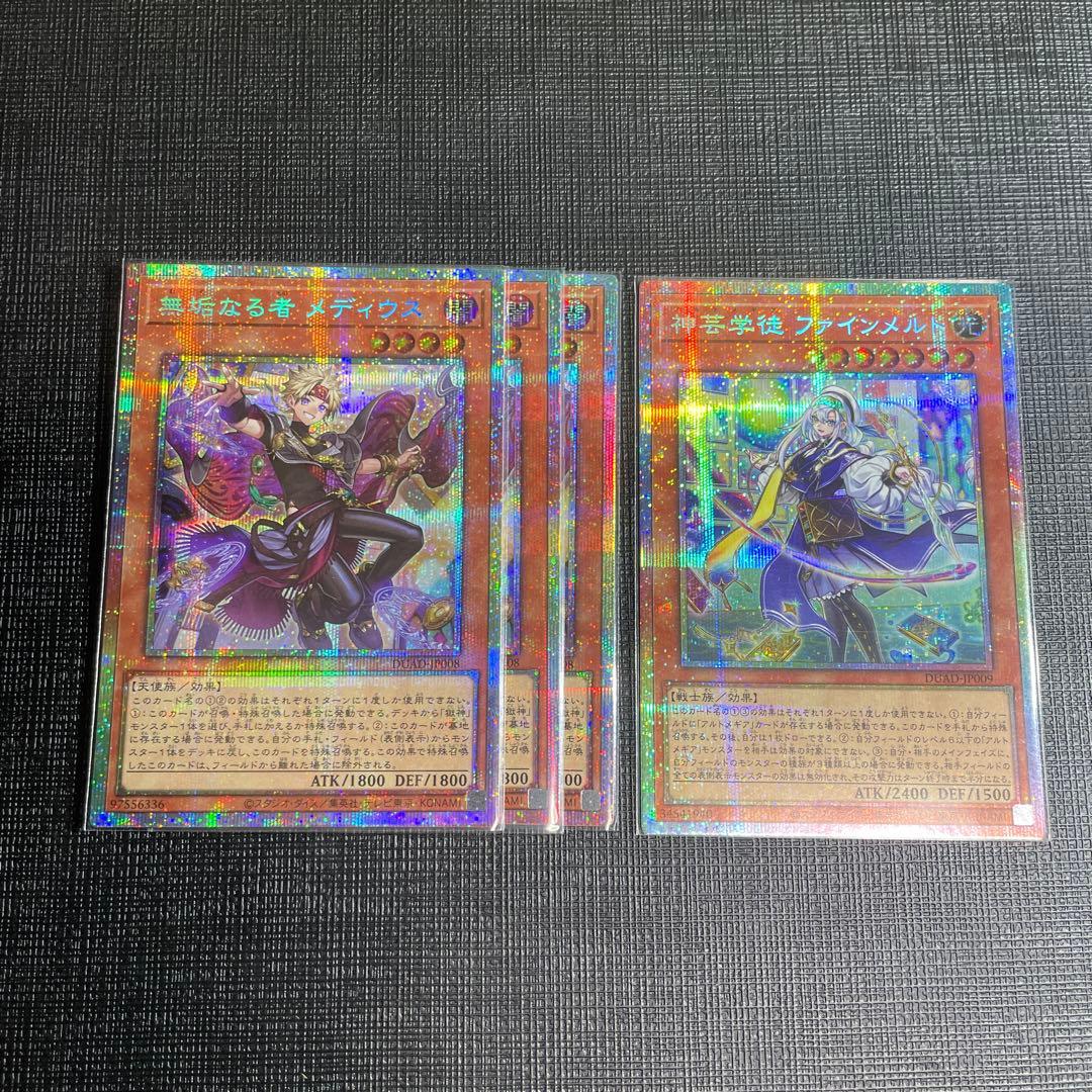 遊戯王OCGデュエルモンスターズ アルトメギア高レアセット Amazon.co.jp: 遊戯王カード BPRO-JP035 神芸なる知恵の乙女