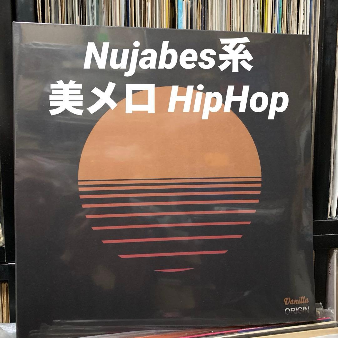 試聴有 美メロ 日本未発売 Vanilla ORIGIN 2LP nujabes
