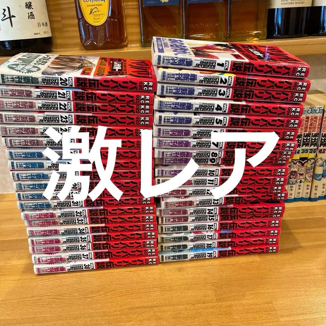 極上品バリバリ伝説全38巻激レア特製レーシングカードあり Yahoo!オークション -「バリバリ伝説 カード」の落札相場・落札価格