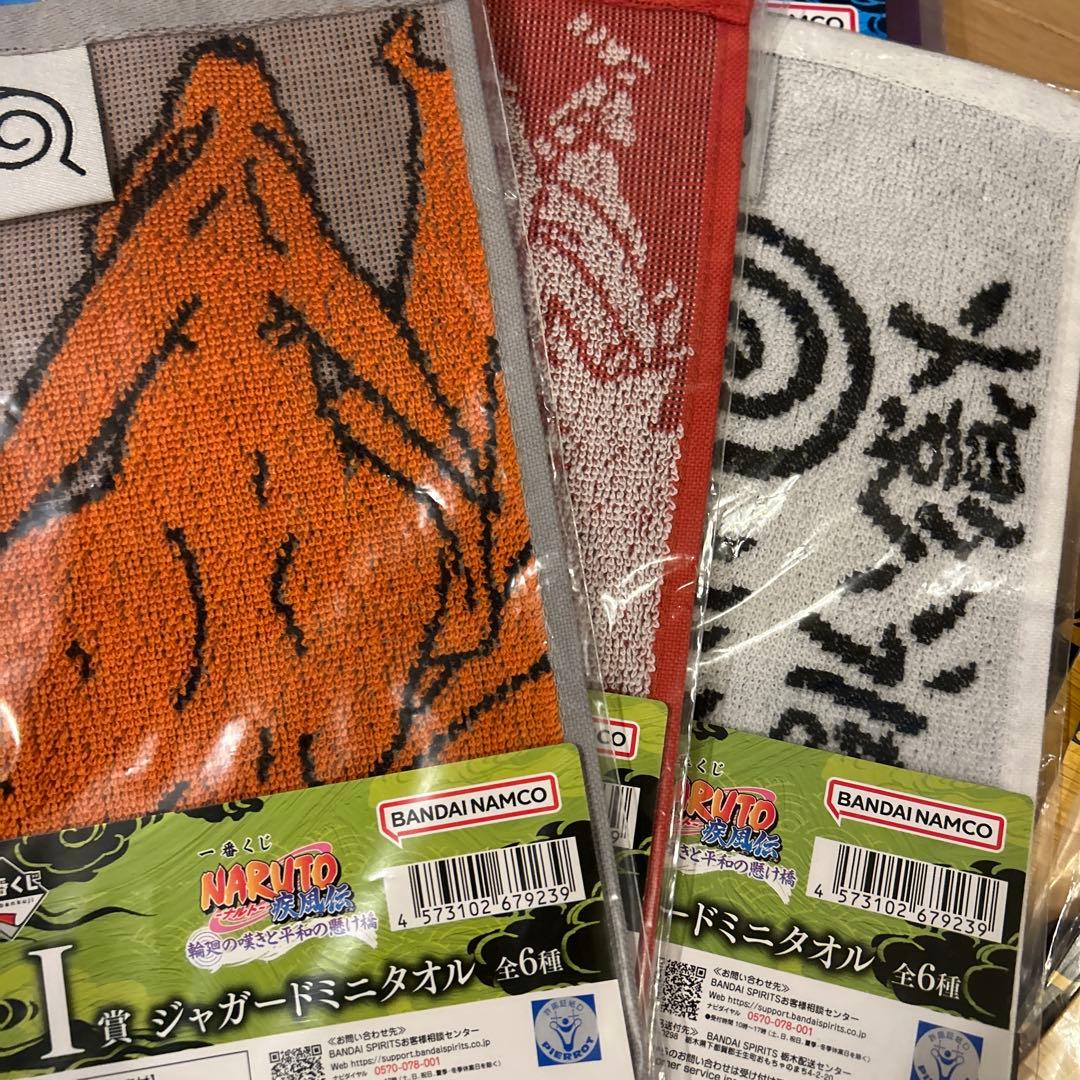 ナルト 一番くじ 下位賞 まとめ売り - メルカリ