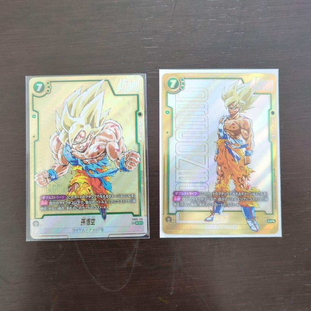 ドラゴンボールフュージョンワールド　マンガブースター Amazon.co.jp: バンダイ(BANDAI) バンダイ(BANDAI) ドラゴンボール