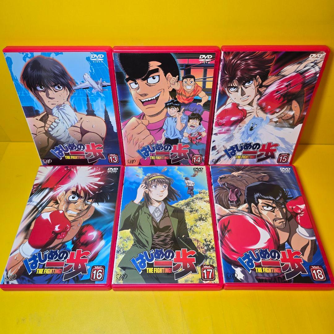 新品ケース交換済み「はじめ一歩 」シリーズDVD全45巻セット