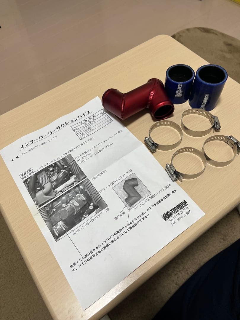 インタークーラー用パイプセット TRUST（トラスト） GReddy インタークーラー 12010900アルミインテーク