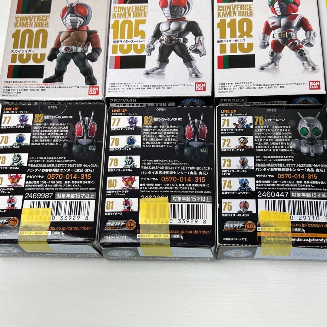 コンバージ 仮面ライダー 昭和ライダー16体セット○バラ売り不可