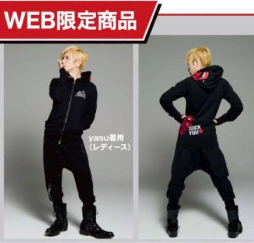 Acid Black Cherry サルエルパンツ - メルカリ