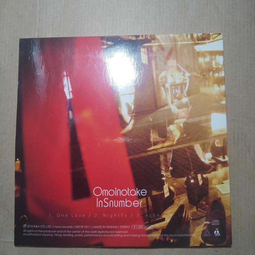 Omoinotake InNumber CD オモイノタケ廃盤