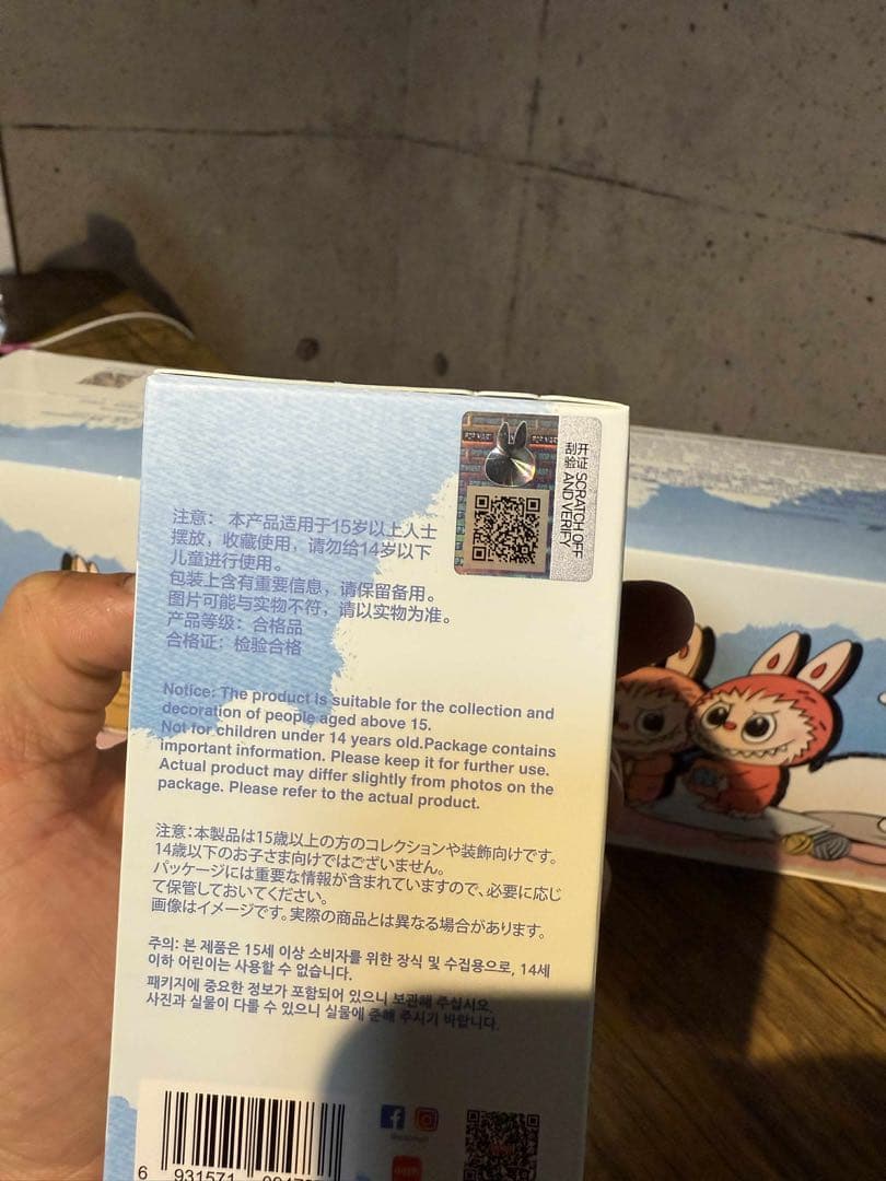 【正規品・未開封】Pin For Love N-Z 2箱　と　A -M 2箱