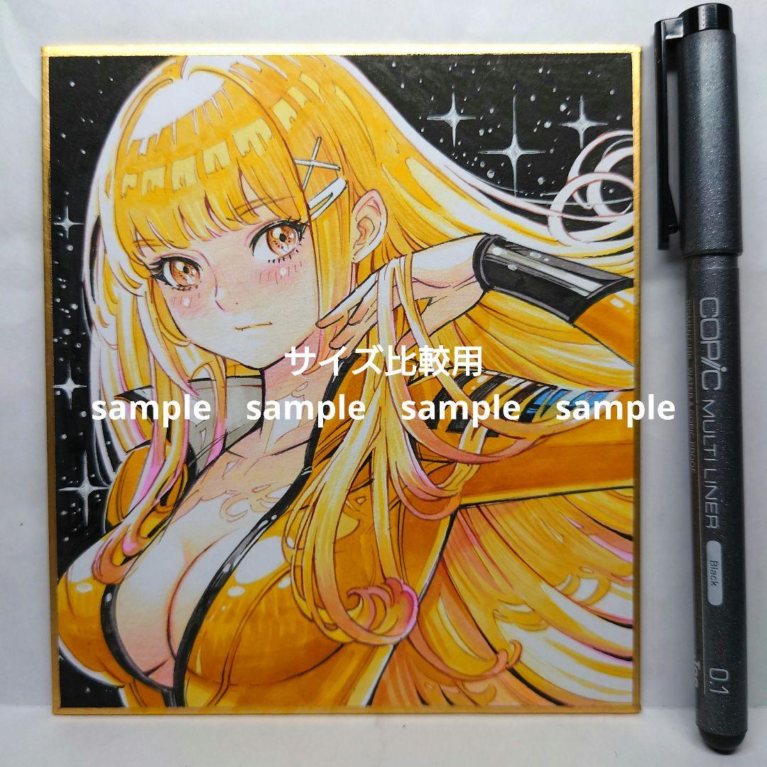 手描きイラスト 292】ファンアートアナログ原画色紙「宇宙の彼方に