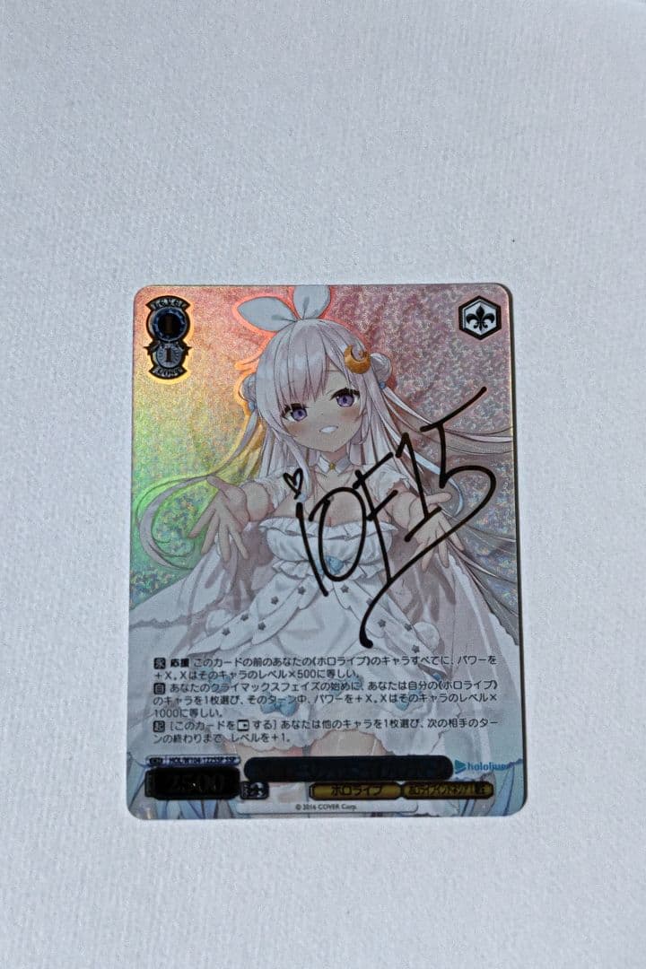 私の家で アイラニ・イオフィフティーン ssp ヴァイスシュヴァルツ