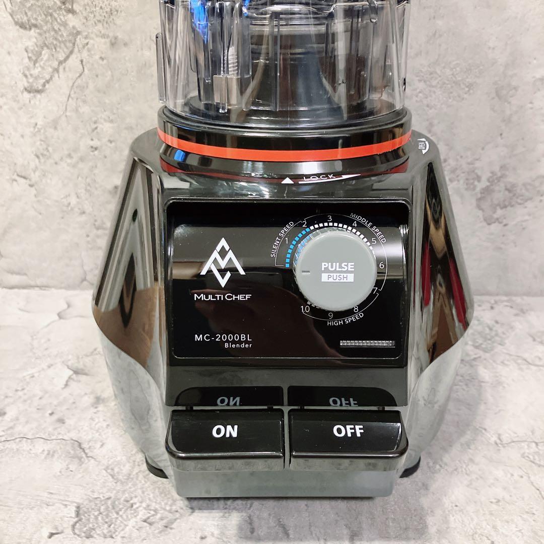 美品 MULTI CHEF マルチシェフ クッキングブレンダー 2.0L