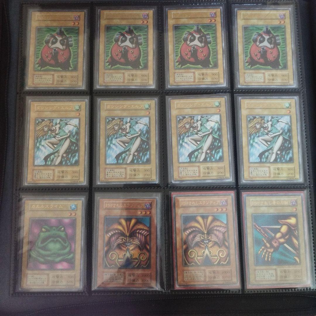 遊戯王カード　初期まとめ売り！1〜9枚目の写真全てとなります！ 希少】遊戯王 初期 ノーマルカード まとめ売り 38枚 30枚の通販 yourm