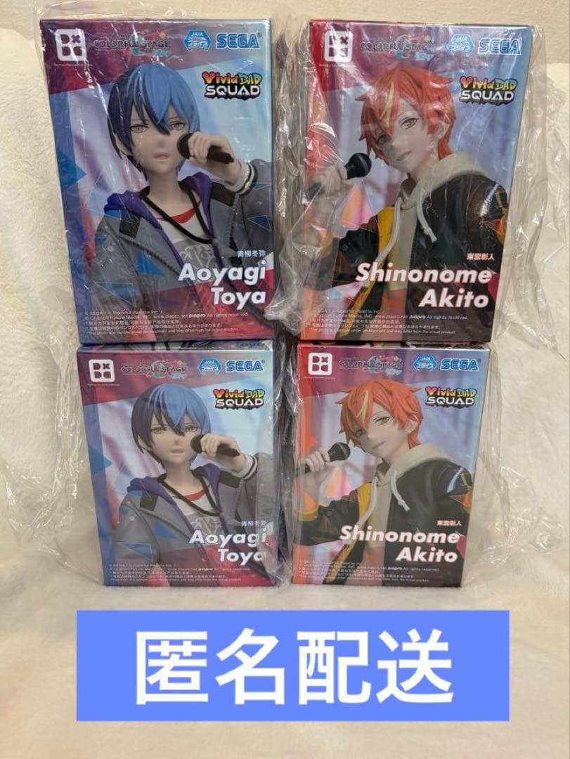 プロセカ カラステ！ 青柳冬弥 東雲彰人 フィギュア 2コ2コセット売り