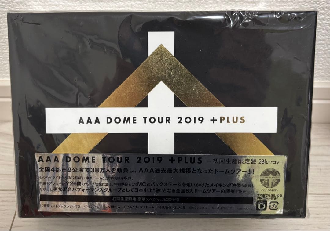 【美品】AAA Nissy DVD BD セット