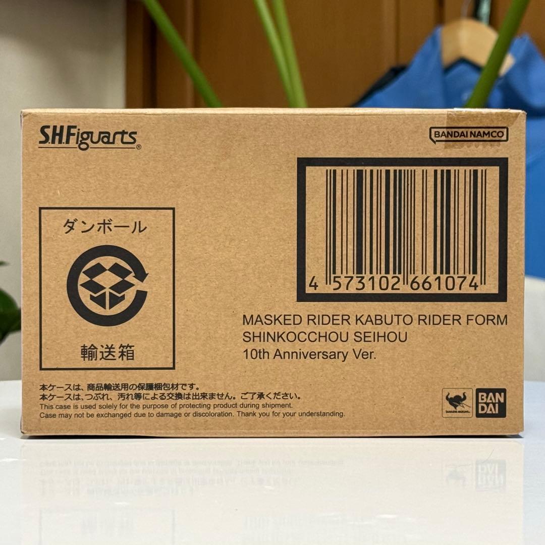 S.H.Figuarts 真骨彫製法 仮面ライダーカブト ライダーフォーム