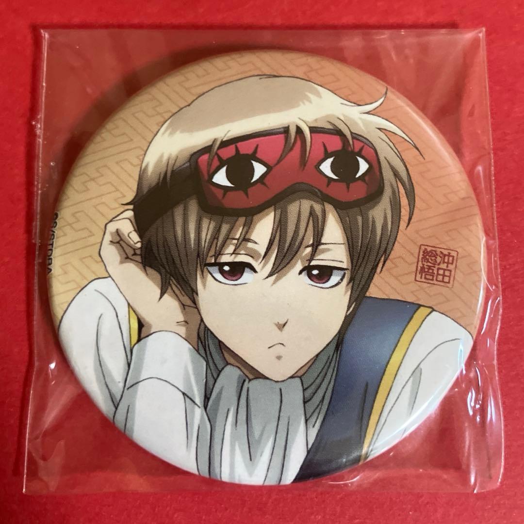 銀魂 一休みver. トレーディング 缶バッジ 沖田 総悟 - メルカリ