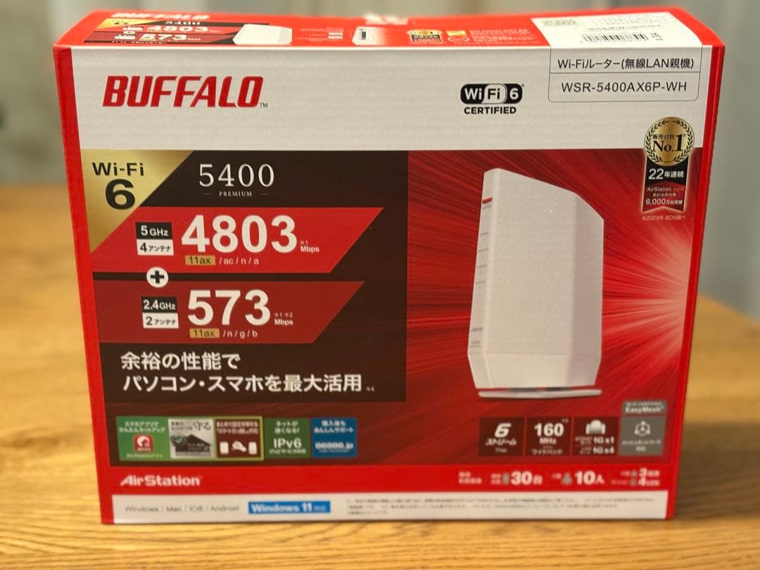 BUFFALO WSR-5400AXP-WH Wi-Fi 6 ルーター WSR-5400AX6P-WH : Wi-Fiルーター : AirStation | バッファロー