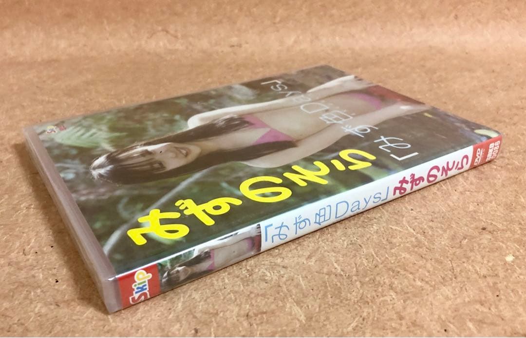 ★新品未開封★アイドルDVD★みずのそら「みず色Days」★長期保管現状品★