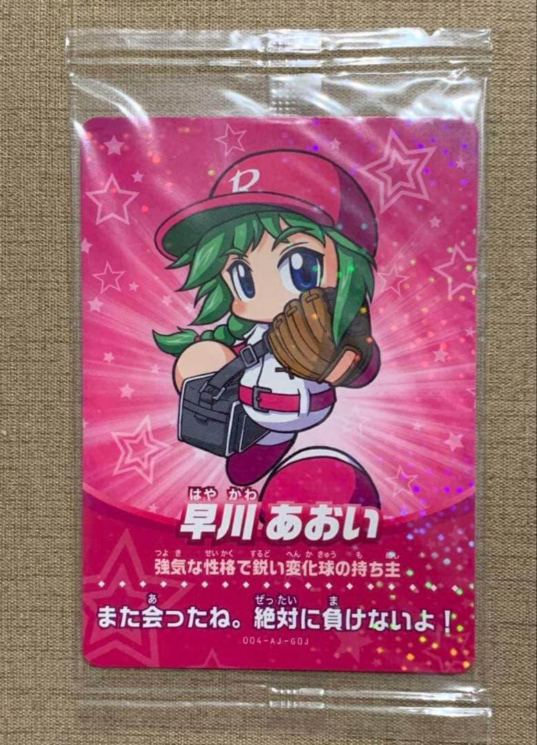 新品未開封品】Switch 実況パワフル amiibカード 特典5枚セット - メルカリ