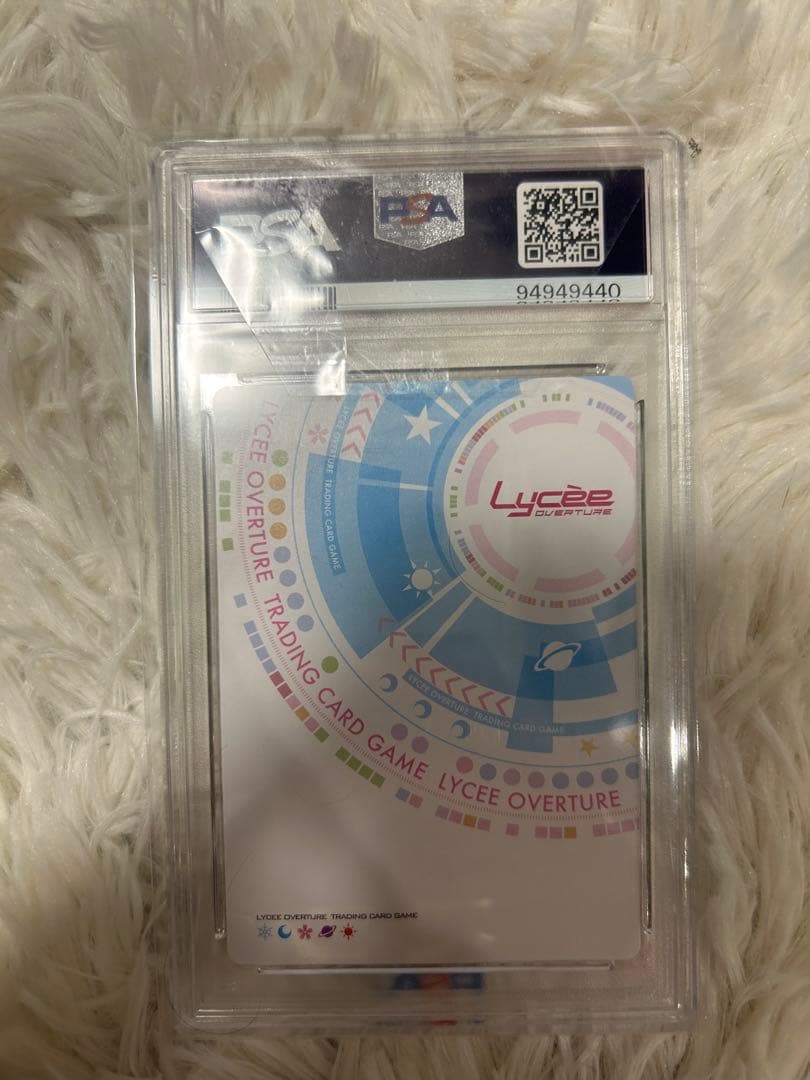 週末値下げ　Lycee ぱれっと　9-nine- 結城　希亜　KSR psa10