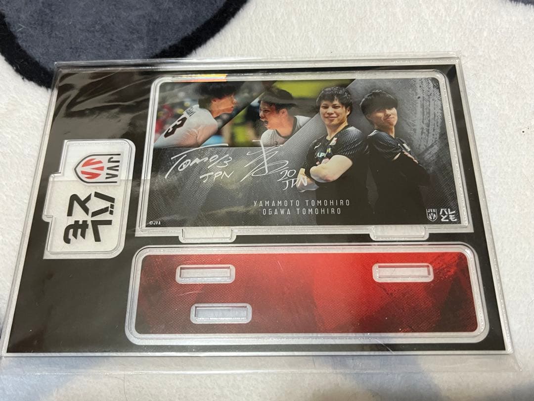 小川智大選手 山本智大選手 アクリルスタンド - メルカリ