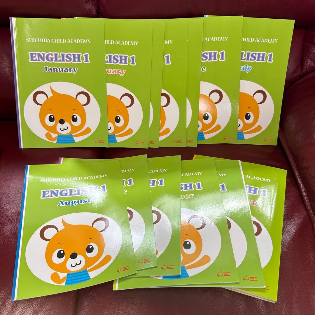 SHICHIDA CHILD ACADEMY ENGLISH 1