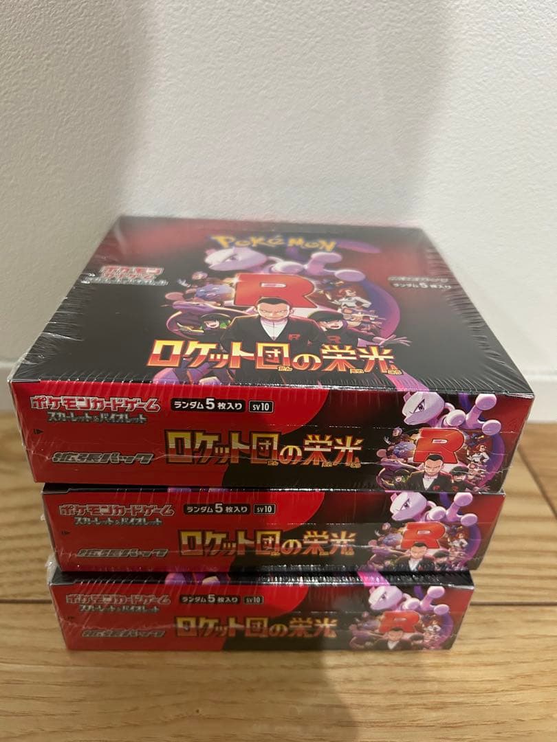 ロケット団の栄光　3BOX シュリンク付き有り 楽天市場】4月18日発売 予約 新品未開封 ロケット団の栄光 BOX