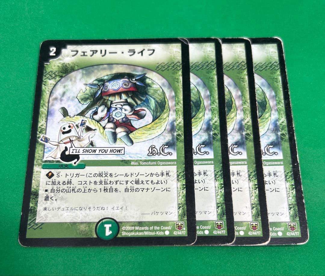 Masaki©︎様 リクエスト 2点 まとめ商品 - メルカリ