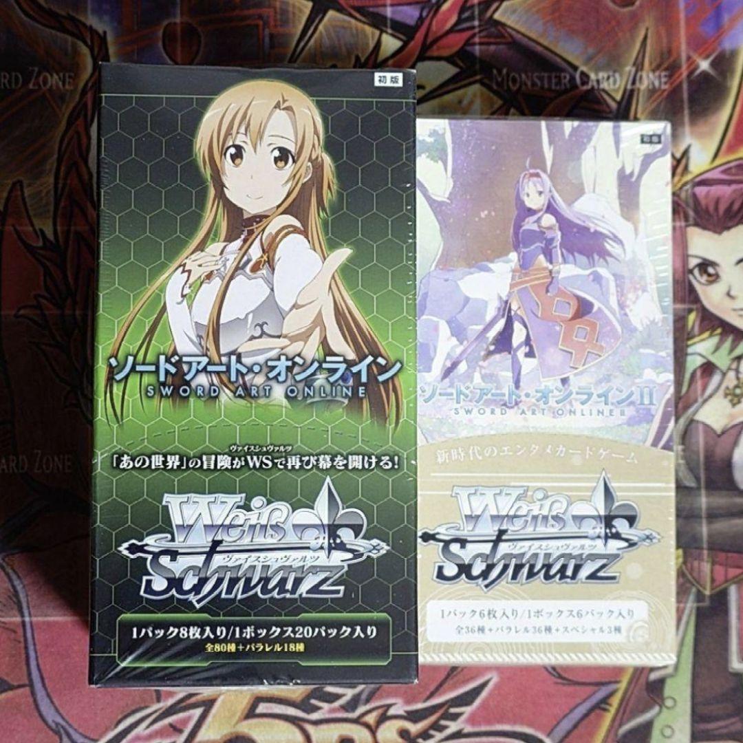 【超希少・未開封】ヴァイスシュヴァルツ SAO 絶版BOX 初版 2ボックス ブースターパック ソードアート・オンライン ｜ ヴァイスシュヴァルツ