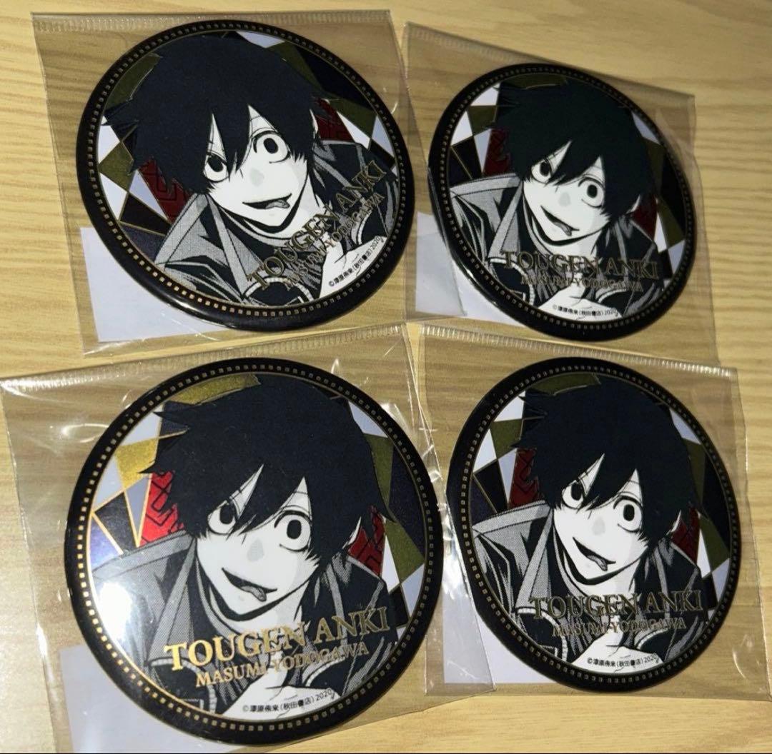 桃源暗鬼 TSUTAYA IP書店 淀川真澄 メタリック缶バッジ 4個 - メルカリ