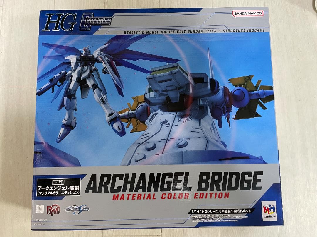 ◇◇1/144 HGシリーズ用/GS04M/アークエンジェル艦橋