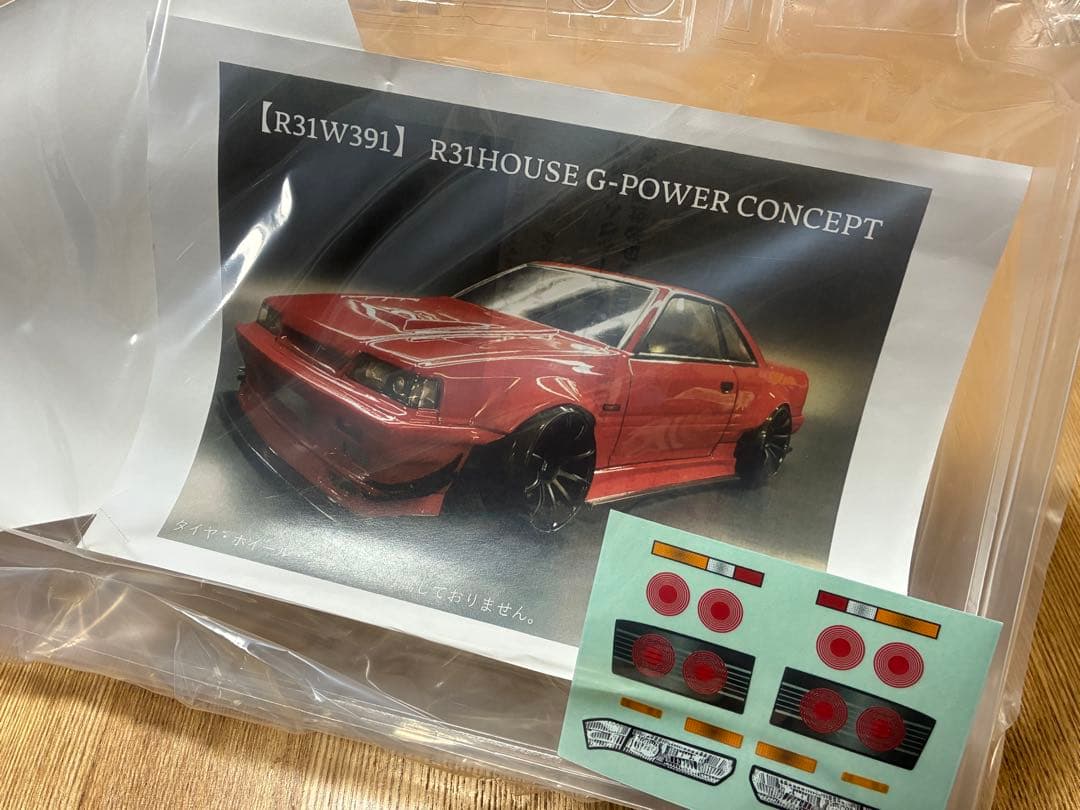 R31 スカイライン G-Power concept 未塗装ボディ - メルカリ