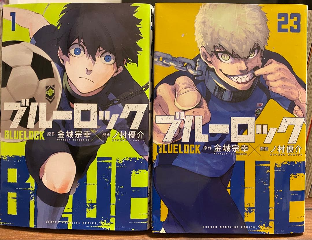 中古美品ブルーロック 全23巻セット - メルカリ