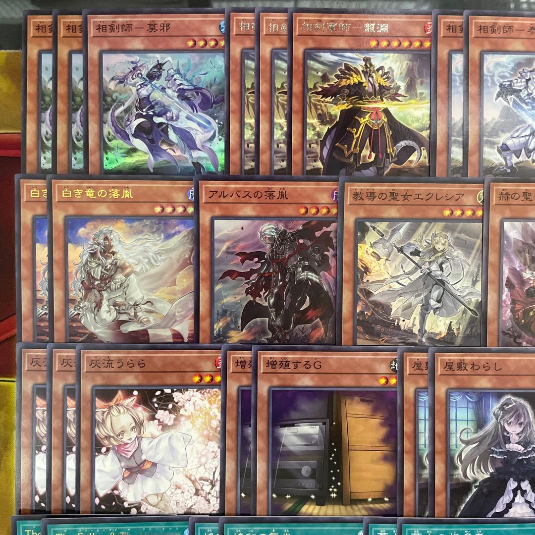 優勝構築 烙印相剣デッキ 白き竜の落胤 黒き竜のエクレシア 三英の相剣