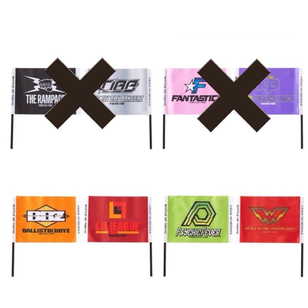 BATTLE OF TOKYO BOT フラッグ セット - メルカリ