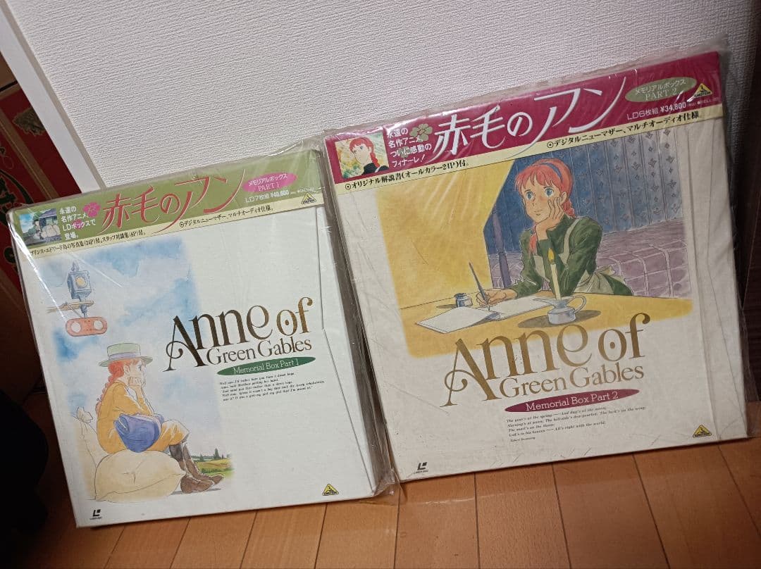 赤毛のアン　アニメ　LD　全50話　未使用 赤毛のアン 第50章| バンダイチャンネル｜最新作から不朽の名作まで
