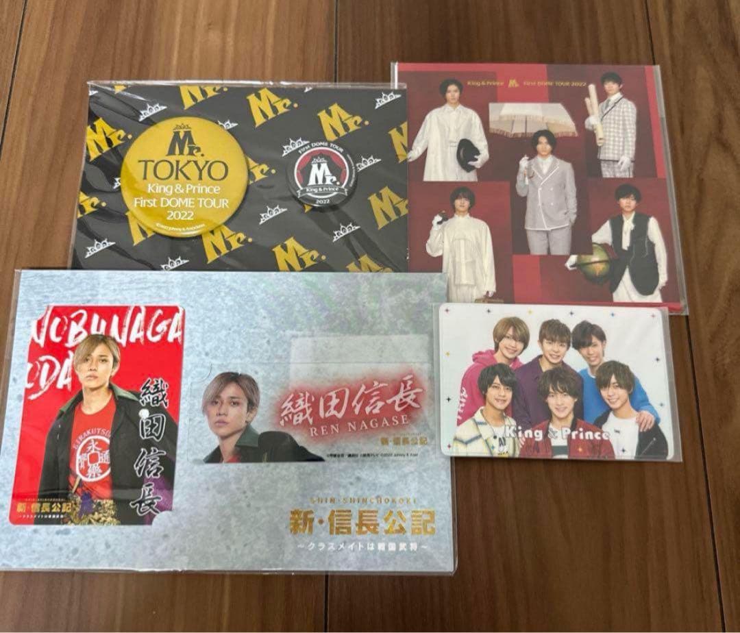 King＆Princeキンプリ永瀬廉グッズ大量128点まとめ売り - メルカリ