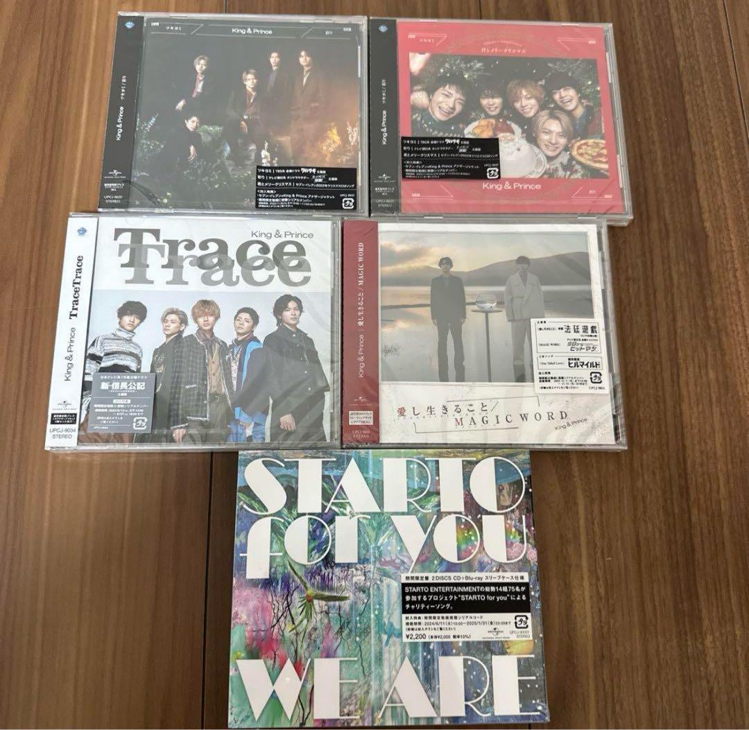 King＆Princeキンプリ永瀬廉グッズ大量128点まとめ売り - メルカリ